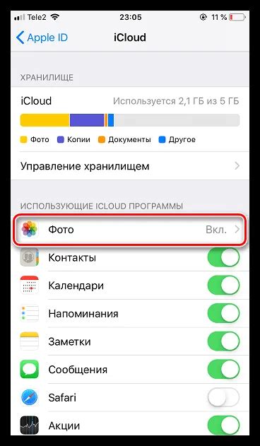 Настройка iPhone 11 без iCloud