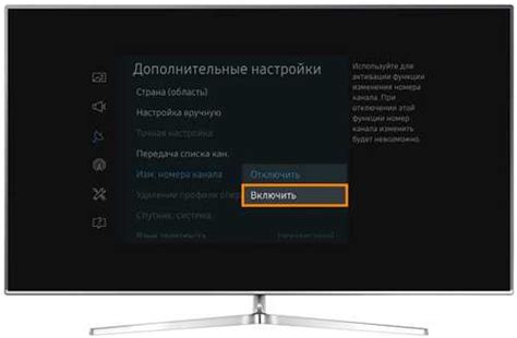 Настройка ivi на телевизоре Samsung Smart TV