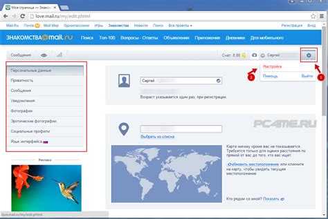 Настройки аккаунта Майл ру