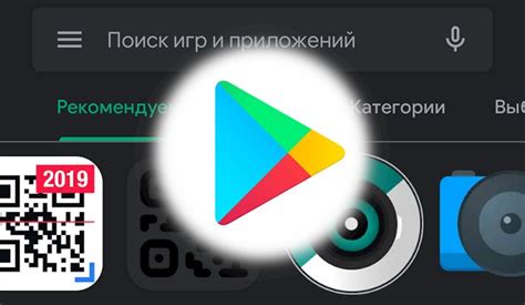 Настройки безопасности в Google Play Маркет