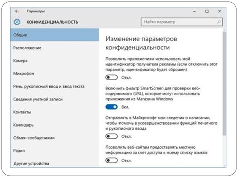 Настройки безопасности операционной системы