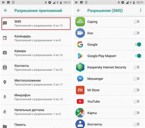 Настройки в Android