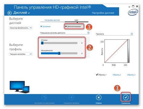 Настройки исходного экрана