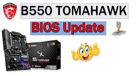 Настройки питания в BIOS MSI Tomahawk B550