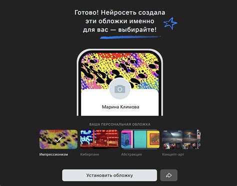 Настройки профиля ВКонтакте на Android для изменения имени друга