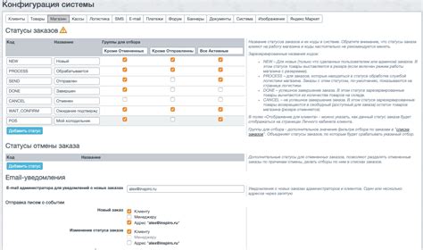 Настройки работы с подсказками