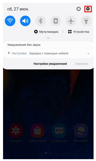 Настройки телефона Asus