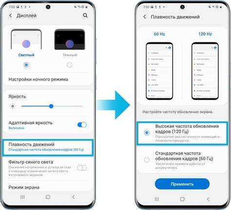 Настройки частоты WiFi на Samsung Galaxy