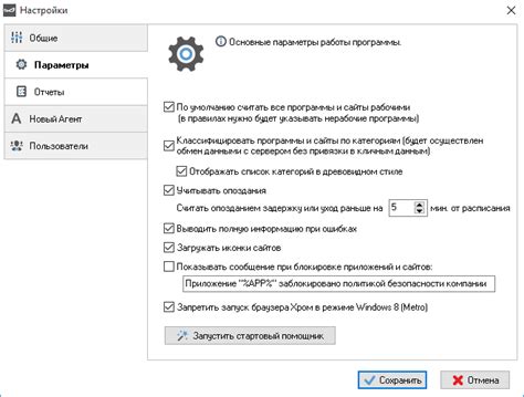 Настройки – Основные – Общие – Доступность