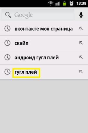 Настройки Cool Reader на Android