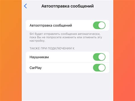 Настройки Siri в iOS 16