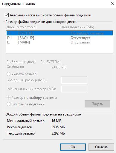 Настройки URSA Nano для оптимальной работы