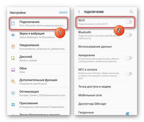 Настройки Wi-Fi на Samsung Android