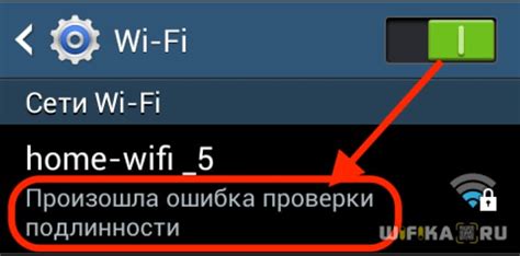 Настройте автоматическую загрузку контента только при подключении к Wi-Fi