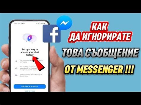 Настройте аккаунт на YouTube