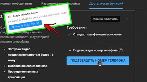 Настройте восстановление пароля через номер телефона: дополнительный способ