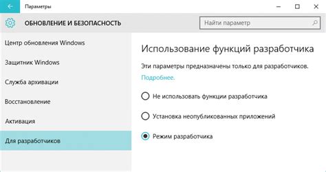 Настройте дополнительные параметры безопасности