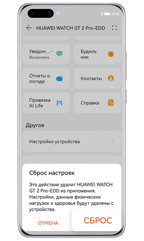 Настройте клавиатуру Huawei для работы с собакой