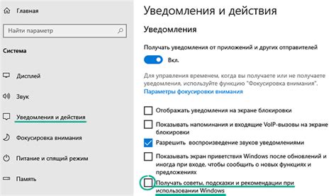 Настройте настройки безопасности и приватности