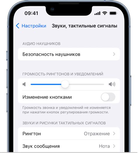 Настройте наушники и iPhone для комфортного использования