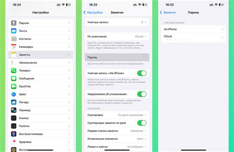 Настройте новую тему на iPhone