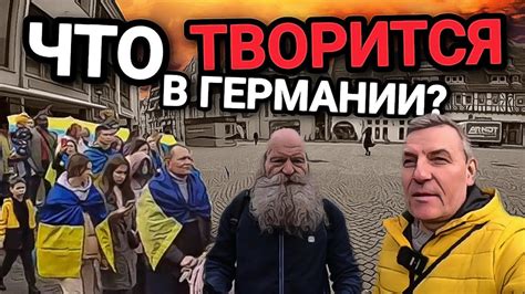 Настройте общую цель митинга