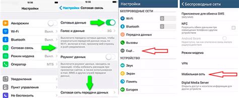 Настройте отключение GPRS