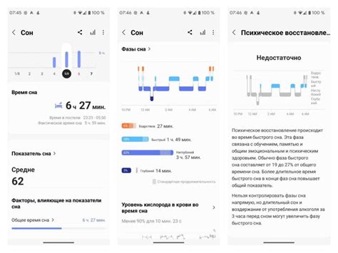 Настройте параметры браслета: время, данные о сне и активности