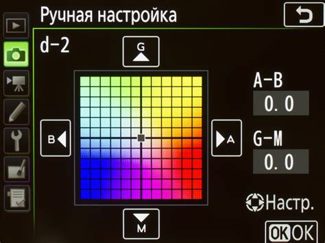 Настройте параметры экспозиции и баланс белого