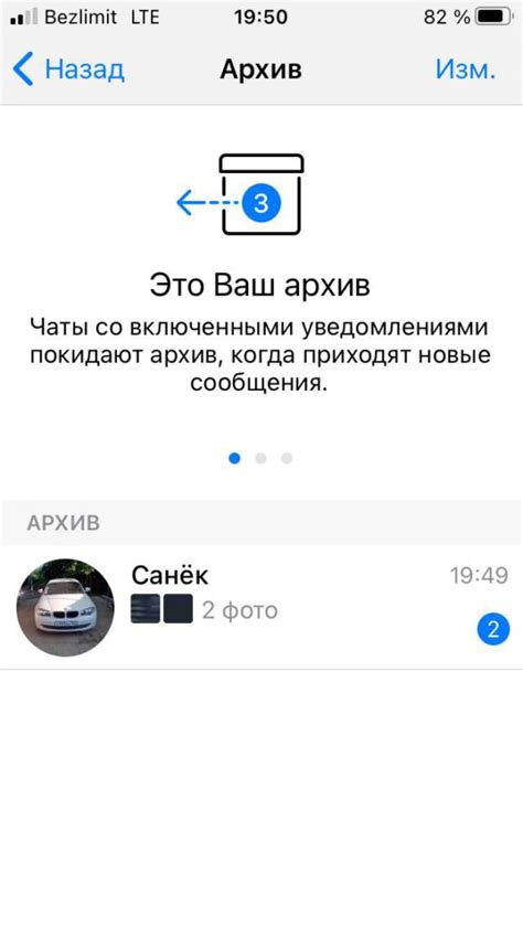 Настройте пароль для архива Telegram