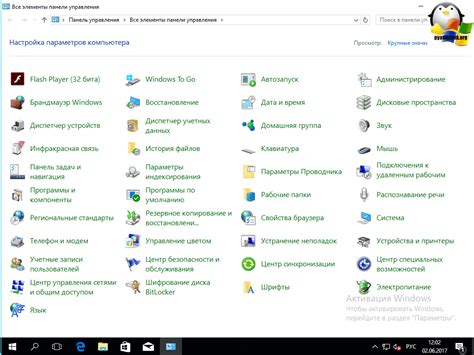 Настройте поиск программ в панели управления Windows