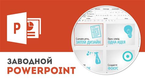 Настройте порядок слайдов и длительность отображения