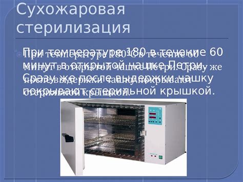 Настройте правильные параметры работы ириса