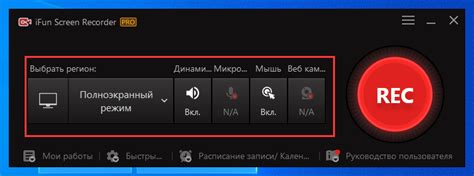 Настройте предпочтения и наслаждайтесь контентом