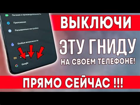 Настройте приложение "ВКонтакте" на своём телефоне