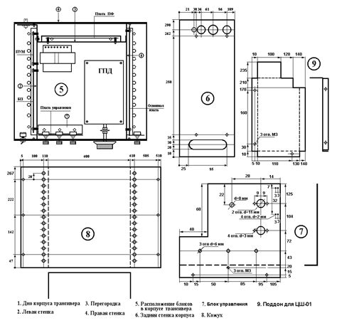 Настройте размеры и форму корпуса