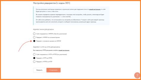 Настройте редиректы страниц для предотвращения скрытия статей