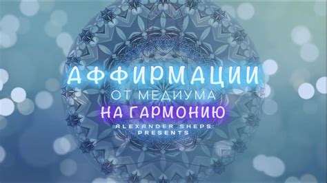 Настройте ум на гармонию: как слушание ветра помогает настроиться на креативное состояние