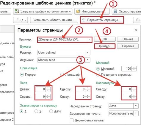 Настройте физические кнопки для осуществления щелчков