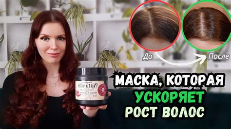 Натуральные маски для ускорения роста волос