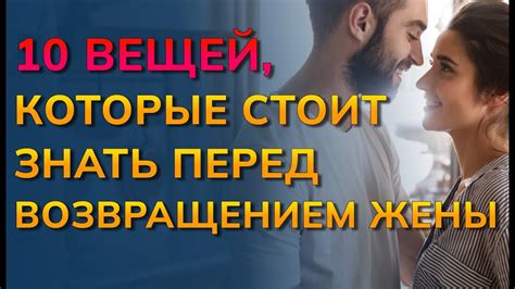 Натуральные методы, которые помогут вернуть интерес жены