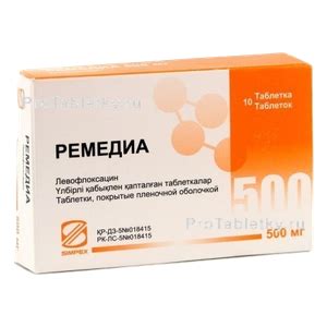 Натуральные ремедии