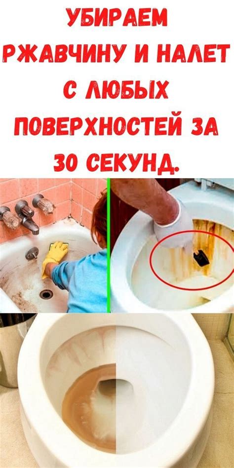 Натуральные рецепты для очистки бойлера