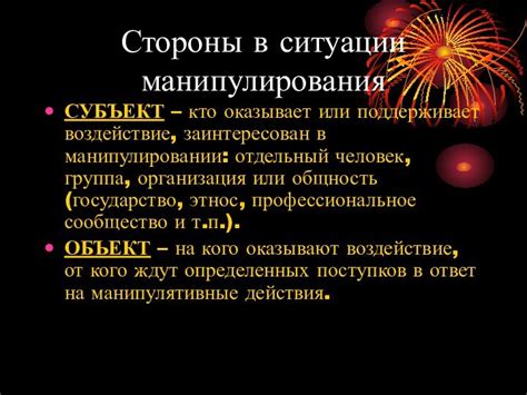 Натуральные способы противостояния фитофторе