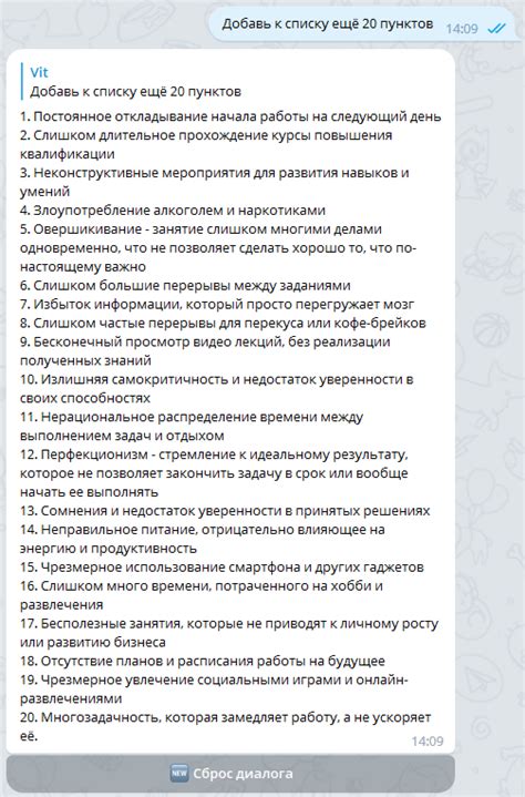 Научитесь анализировать игру