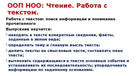 Научитесь делить информацию на части