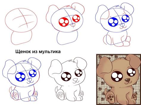 Научитесь рисовать животных и персонажей