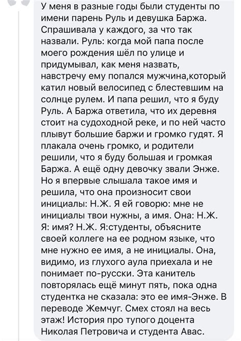 Научитесь создавать запоминающиеся имена