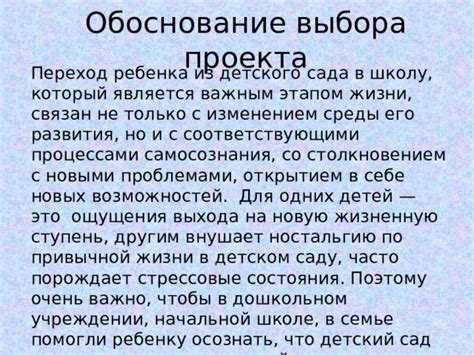 Научное обоснование ощущения взгляда на себе