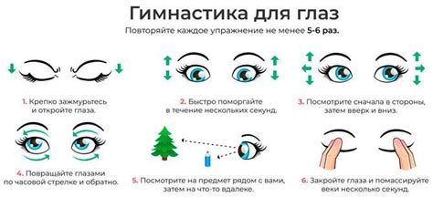 Научное объяснение отсутствия замерзания слез